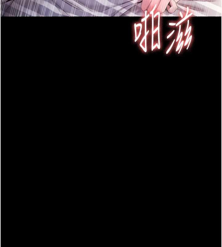 老闆娘的诱惑 最终话-以后也请用精液把我弄髒!