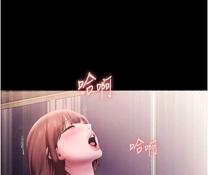 老闆娘的诱惑 最终话-以后也请用精液把我弄髒!