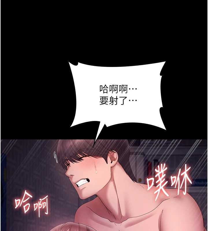 老闆娘的诱惑 最终话-以后也请用精液把我弄髒!