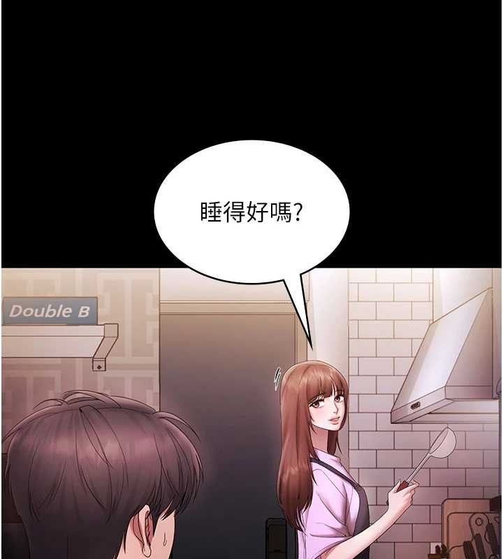 老闆娘的诱惑 最终话-以后也请用精液把我弄髒!