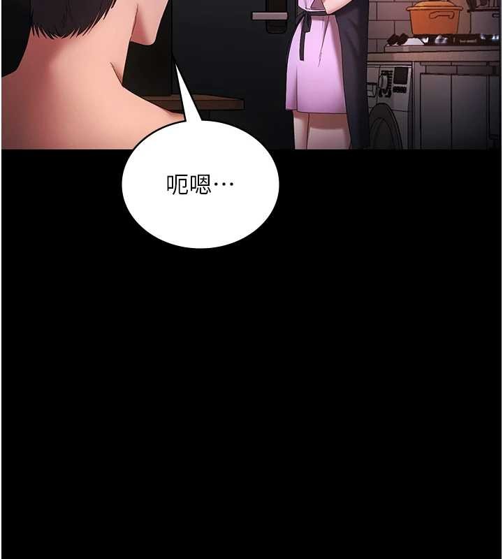 老闆娘的诱惑 最终话-以后也请用精液把我弄髒!