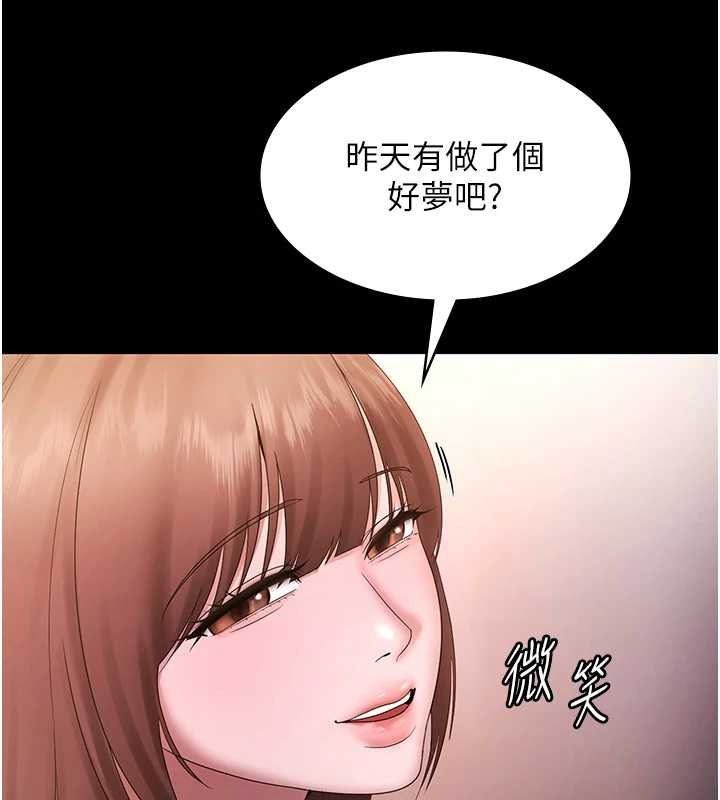 老闆娘的诱惑 最终话-以后也请用精液把我弄髒!