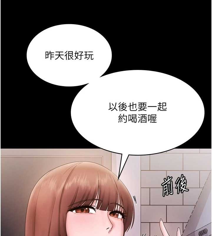 老闆娘的诱惑 最终话-以后也请用精液把我弄髒!