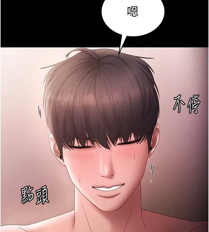 老闆娘的诱惑 最终话-以后也请用精液把我弄髒!