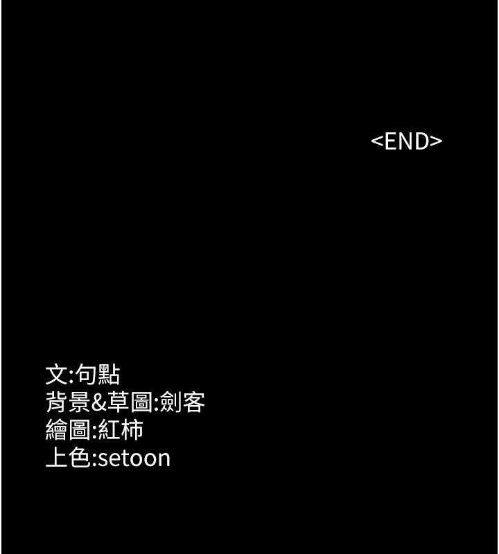 老闆娘的诱惑 最终话-以后也请用精液把我弄髒!