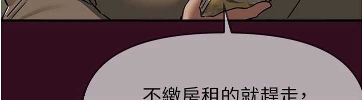 第61话-没想到妳的小穴会这么湿