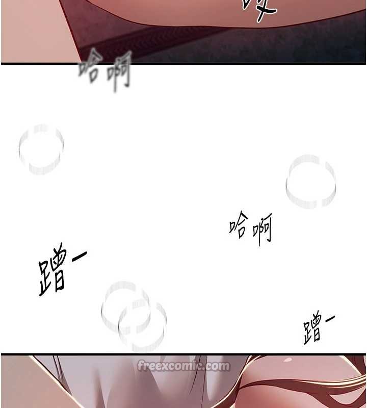 第61话-没想到妳的小穴会这么湿