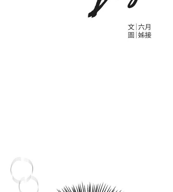 第61话-没想到妳的小穴会这么湿