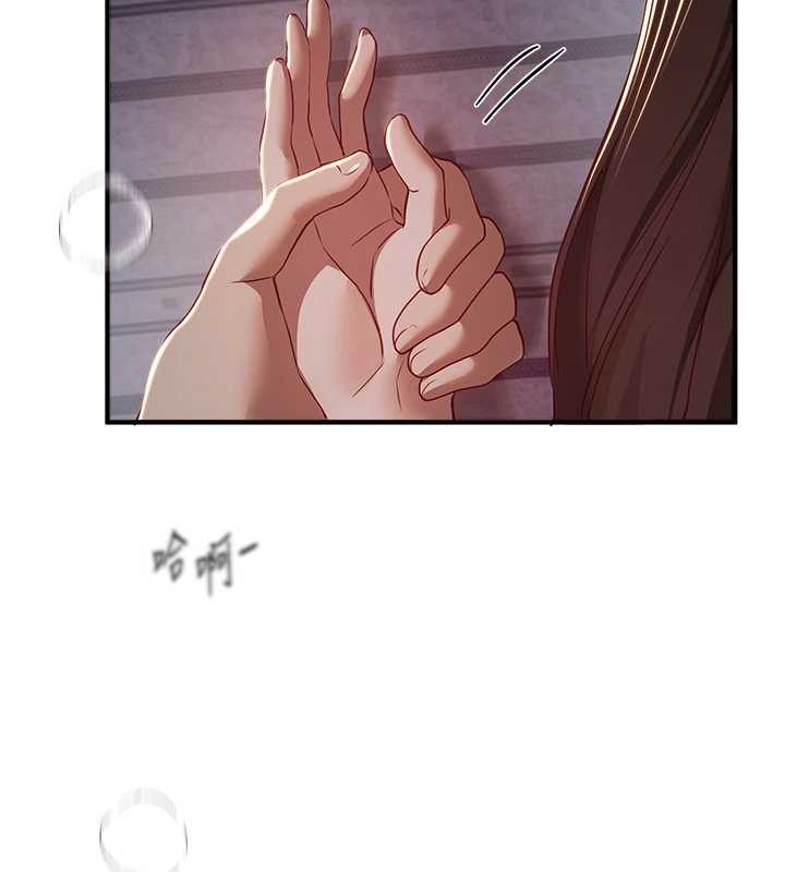 第61话-没想到妳的小穴会这么湿