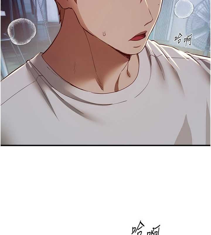 第61话-没想到妳的小穴会这么湿
