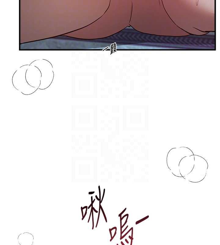 第61话-没想到妳的小穴会这么湿