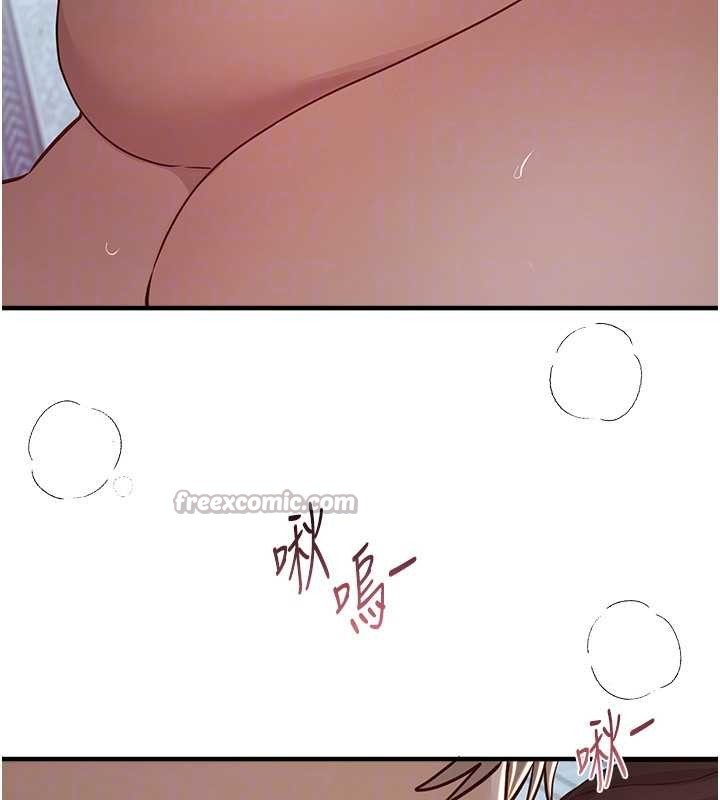 第61话-没想到妳的小穴会这么湿