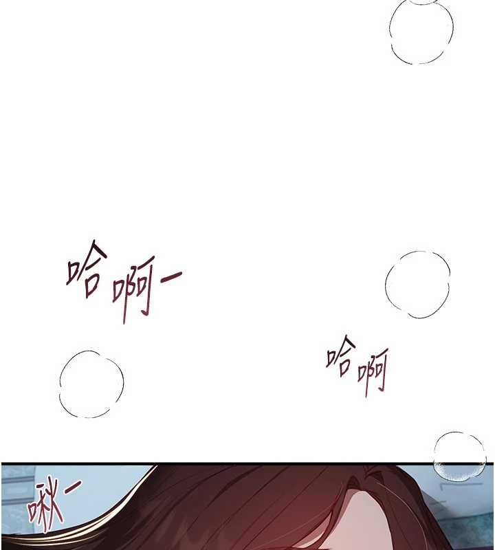 第61话-没想到妳的小穴会这么湿