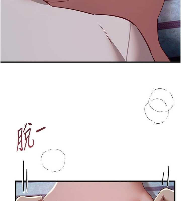 第61话-没想到妳的小穴会这么湿