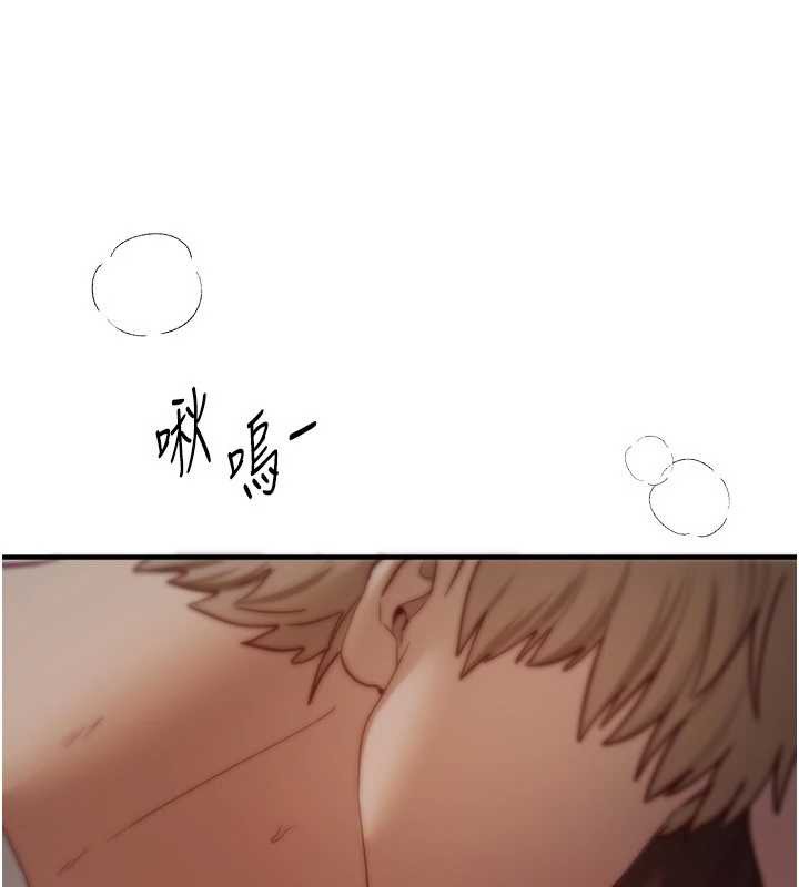 第61话-没想到妳的小穴会这么湿