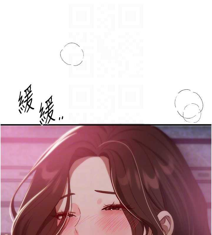 第61话-没想到妳的小穴会这么湿