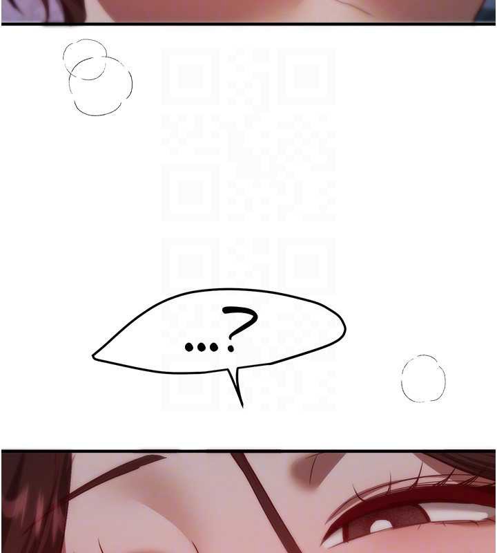 第61话-没想到妳的小穴会这么湿