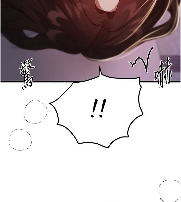 第61话-没想到妳的小穴会这么湿