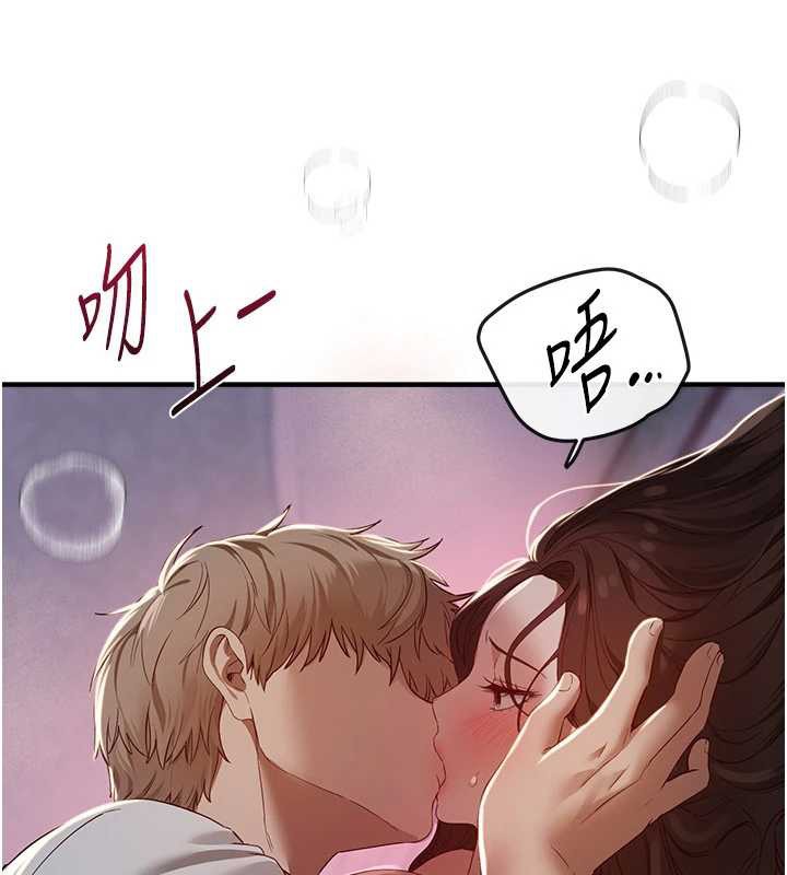 第61话-没想到妳的小穴会这么湿
