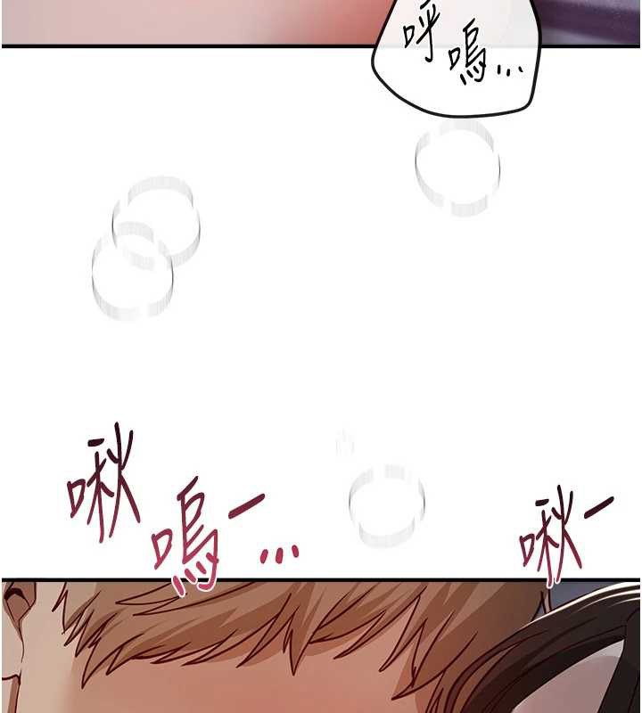第61话-没想到妳的小穴会这么湿