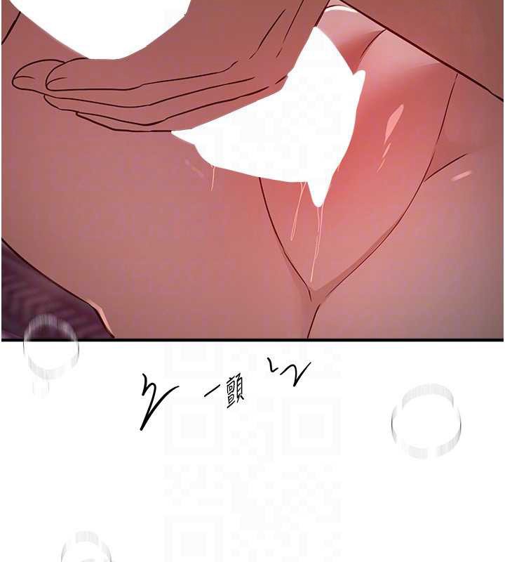 第61话-没想到妳的小穴会这么湿