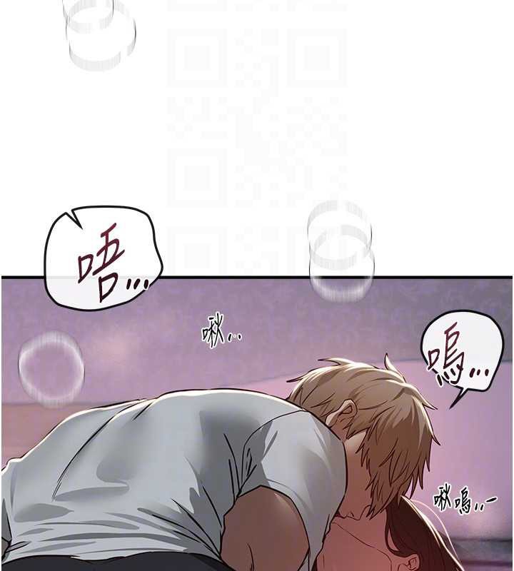 第61话-没想到妳的小穴会这么湿