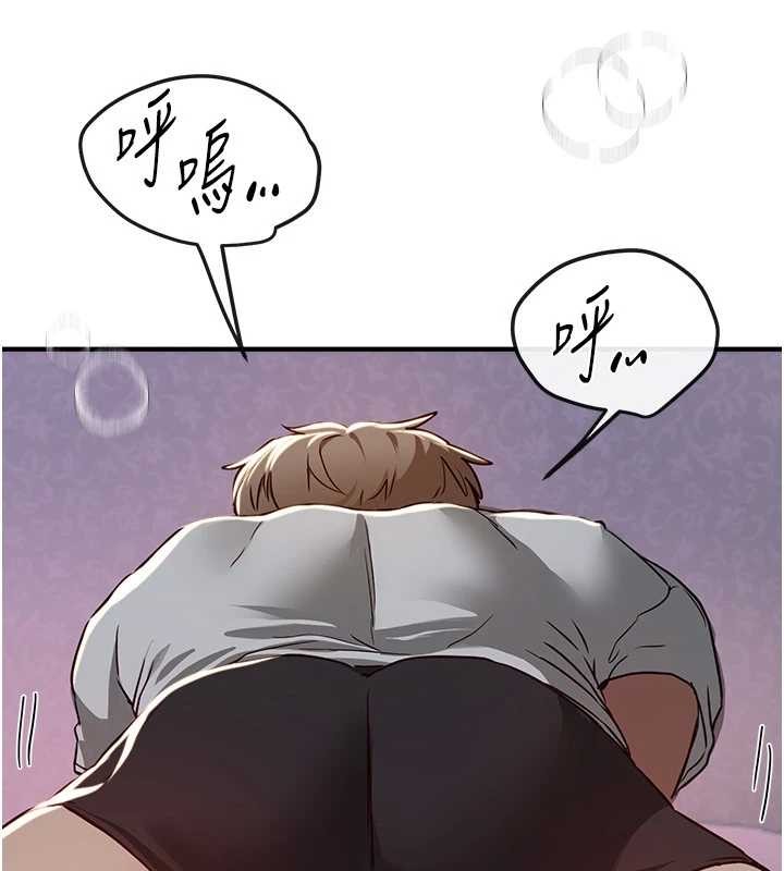 第61话-没想到妳的小穴会这么湿
