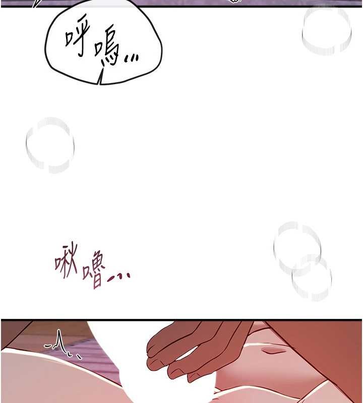 第61话-没想到妳的小穴会这么湿