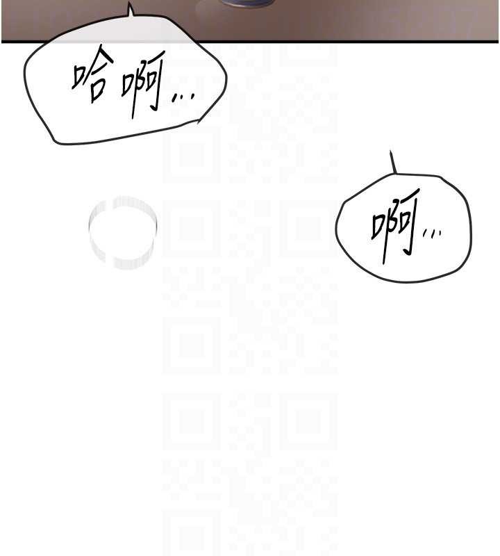 第61话-没想到妳的小穴会这么湿
