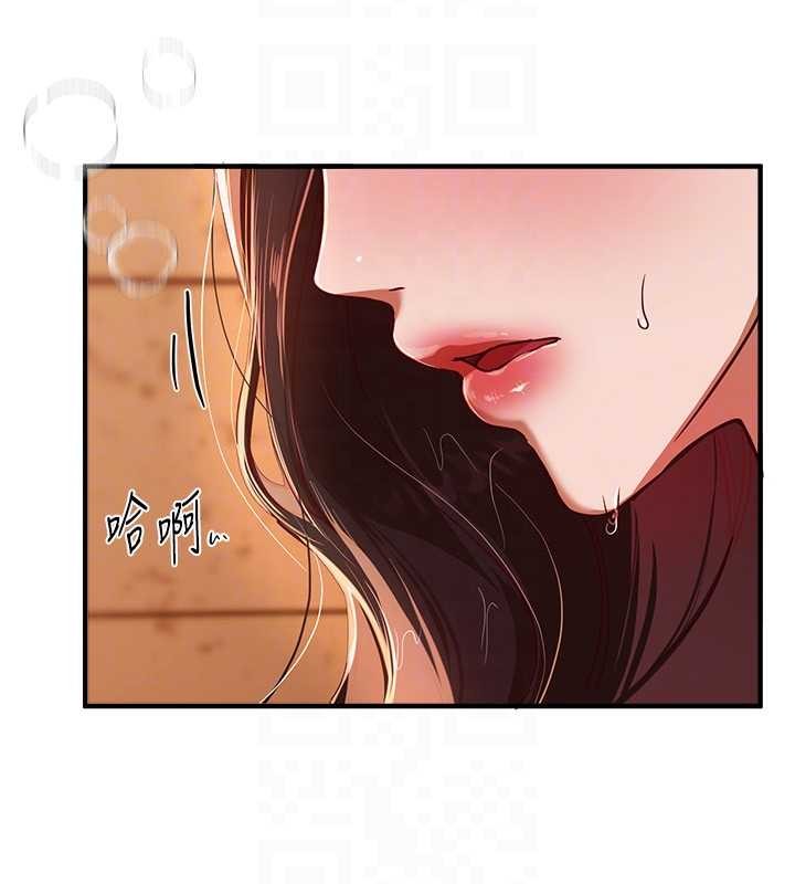 第61话-没想到妳的小穴会这么湿