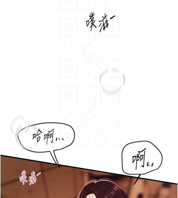 第61话-没想到妳的小穴会这么湿