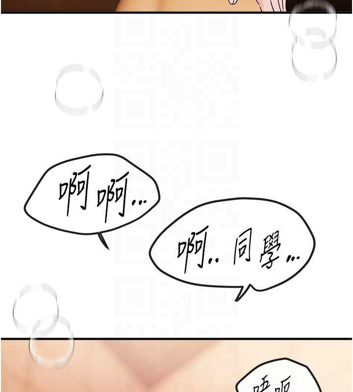 第61话-没想到妳的小穴会这么湿