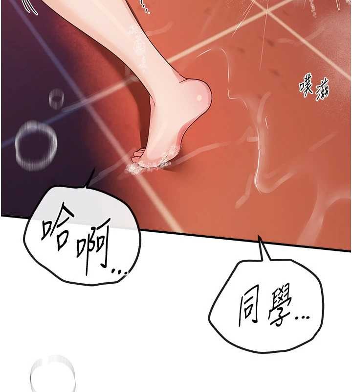 第61话-没想到妳的小穴会这么湿