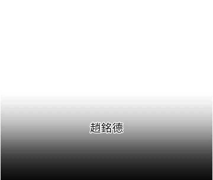第53话-给我学猪叫~