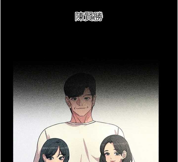 第53话-给我学猪叫~