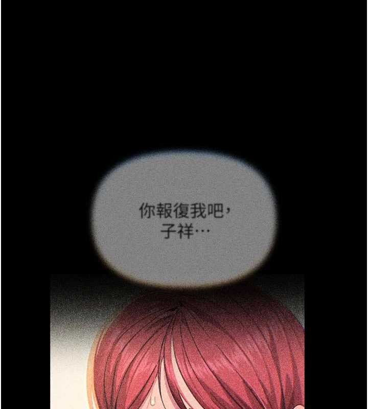 第53话-给我学猪叫~