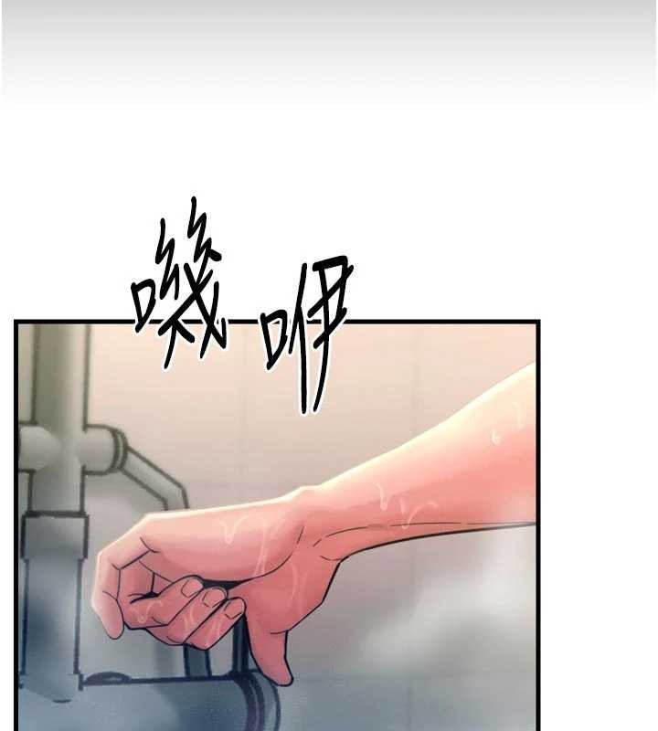 第53话-给我学猪叫~