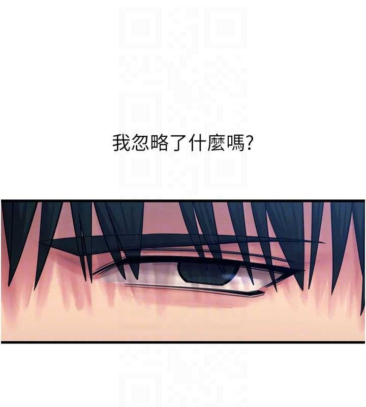 第53话-给我学猪叫~