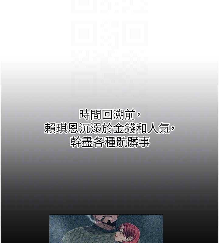 第53话-给我学猪叫~