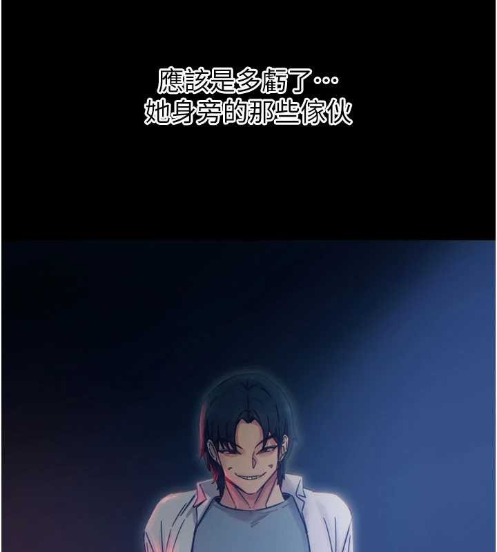 第53话-给我学猪叫~