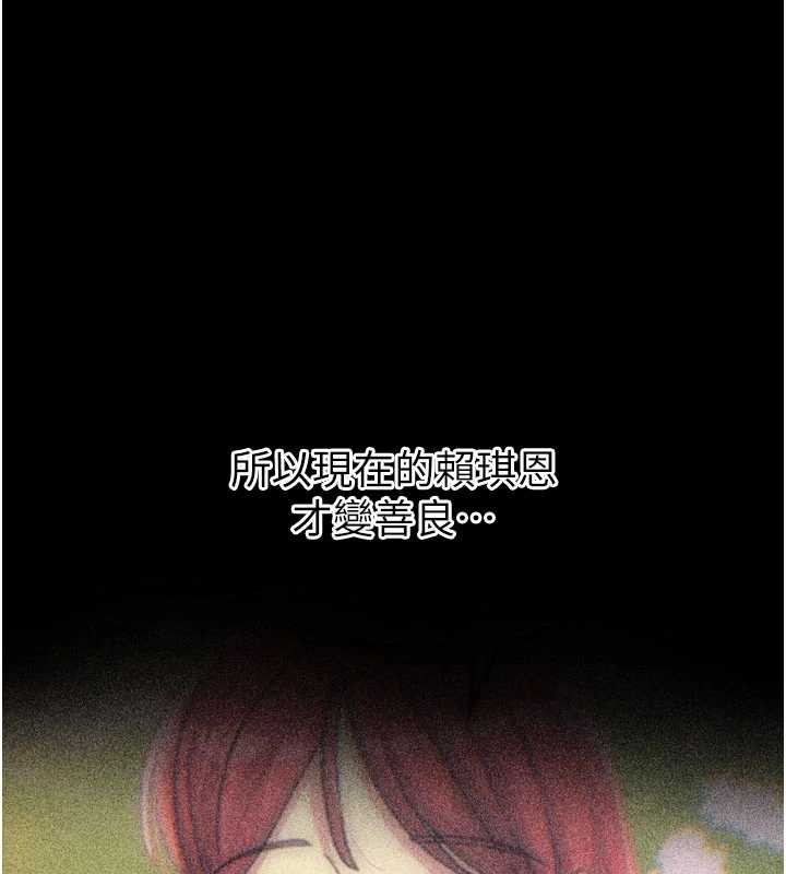 第53话-给我学猪叫~