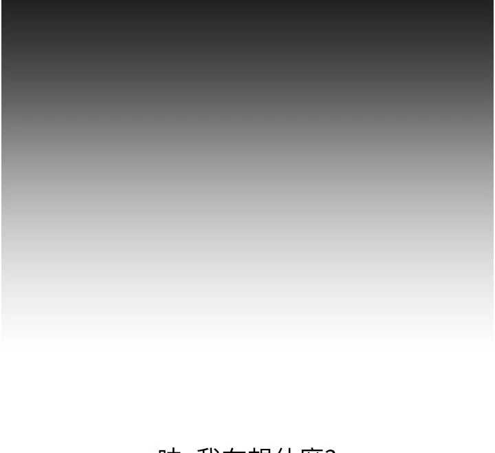 第53话-给我学猪叫~