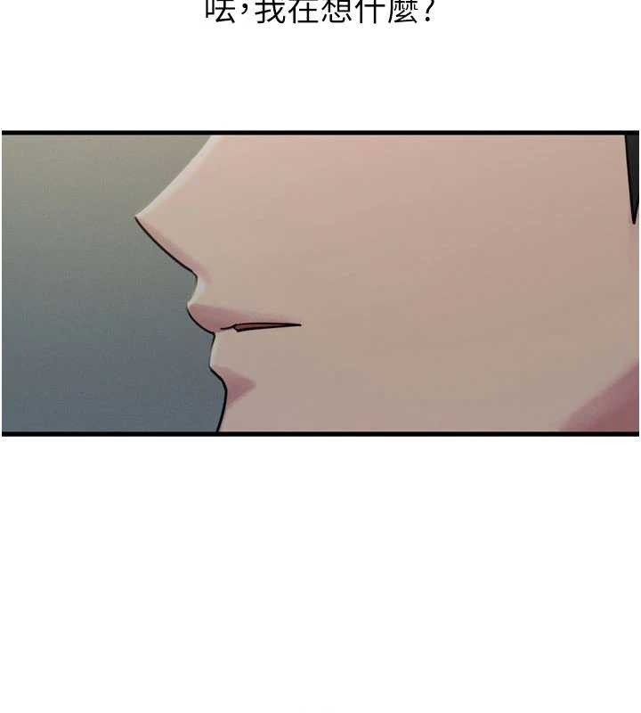 第53话-给我学猪叫~