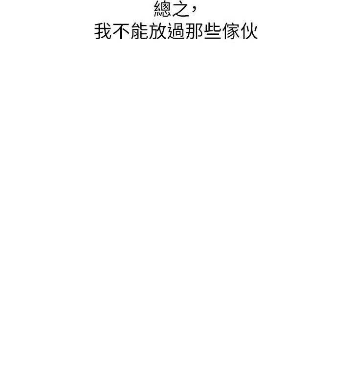 第53话-给我学猪叫~