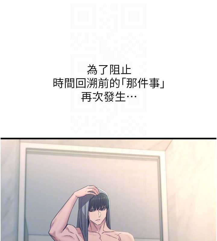第53话-给我学猪叫~