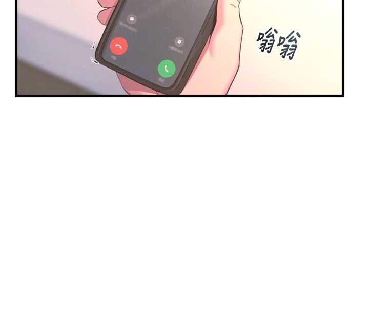 第53话-给我学猪叫~