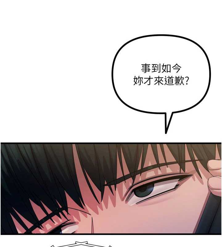 第53话-给我学猪叫~