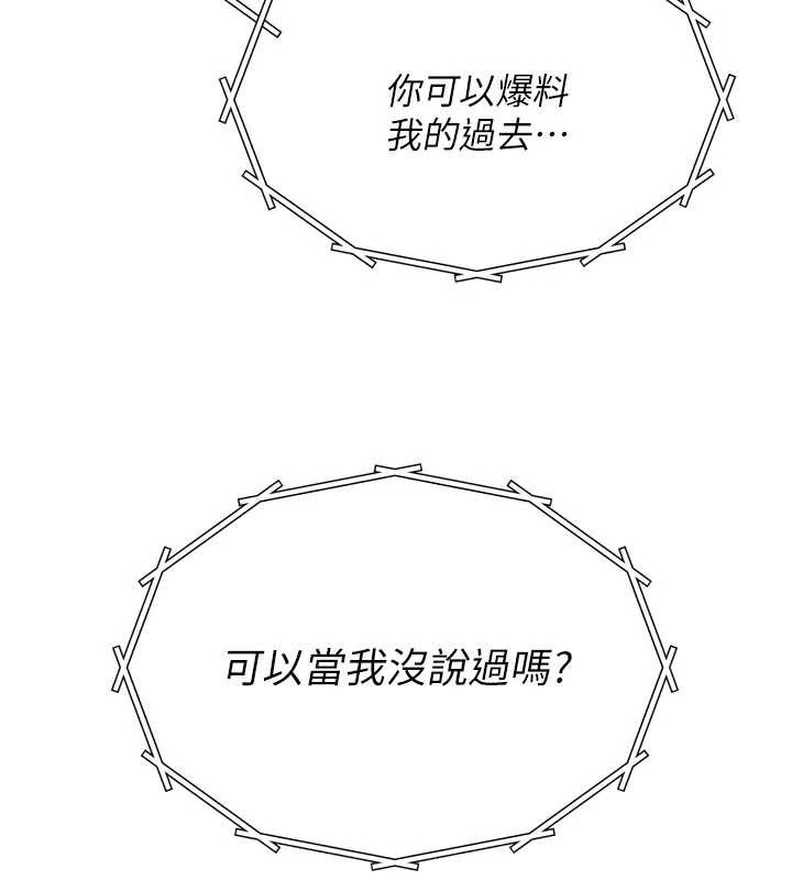 第53话-给我学猪叫~