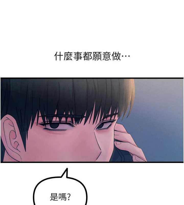 第53话-给我学猪叫~