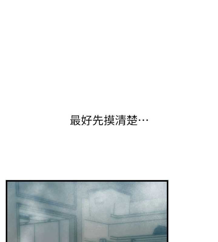 第53话-给我学猪叫~